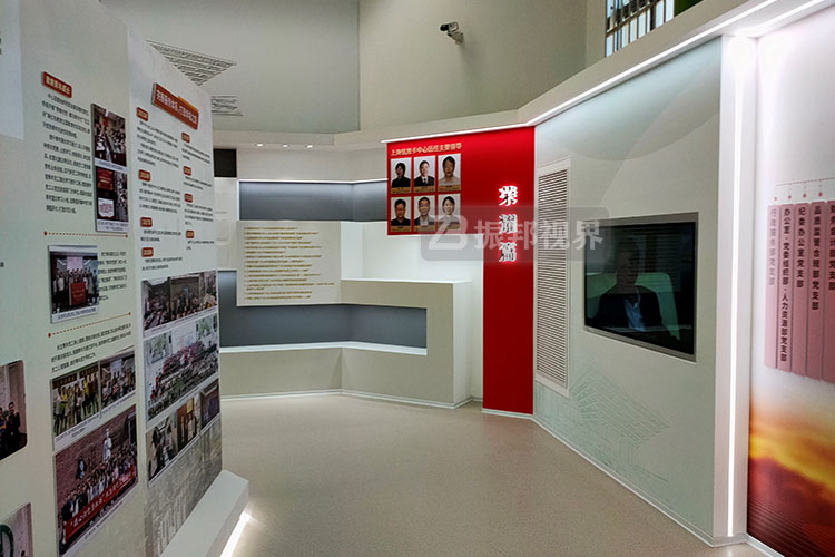 企業黨建展廳文化墻